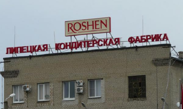   Roshen     "" 