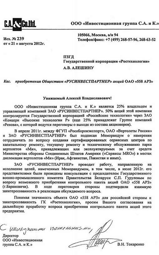 2016-11-16-chem-kadyrov-ozvuchil-svoi-pretenzii-k-kadyrov3 qhidquidtiddxglv