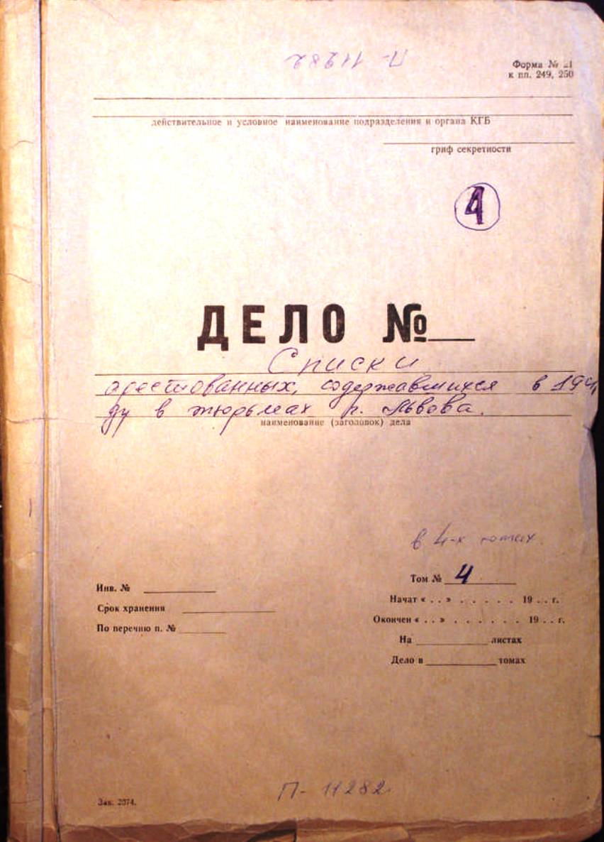   ,    ,     1 . ,      ,  26  1941       ,     ,     ,      eiqrhiqztidrhglv