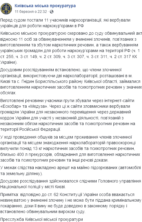    ,   . : facebook.com/kyiv.gp.gov.ua qhiqquiqquiqtzglv
